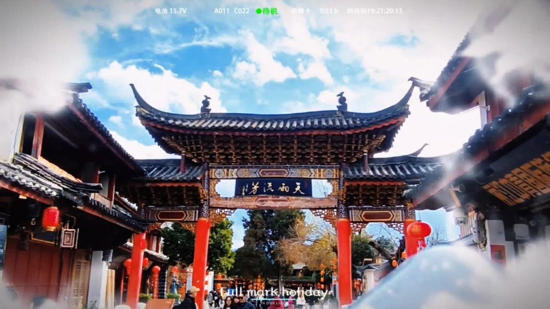 秘境 香格里拉